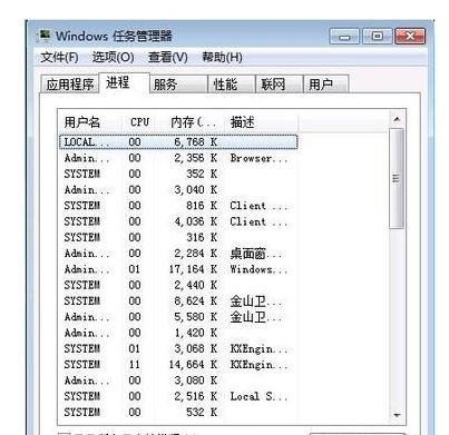 笔记本总是突然重启(1)