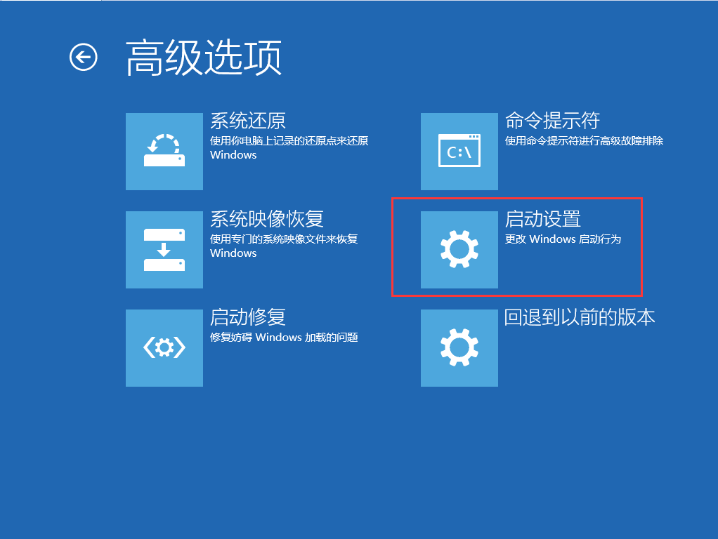 电脑系统win10升级后开机黑屏怎么办(3) 电脑系统win10升级后开机黑屏怎么办(3)