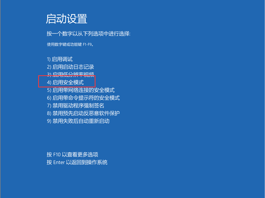 电脑系统win10升级后开机黑屏怎么办(6) 电脑系统win10升级后开机黑屏怎么办(6)