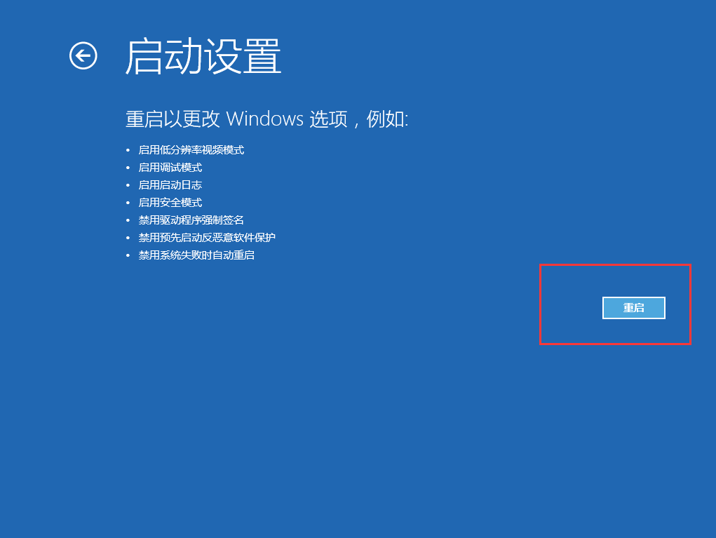 电脑系统win10升级后开机黑屏怎么办(4) 电脑系统win10升级后开机黑屏怎么办(4)