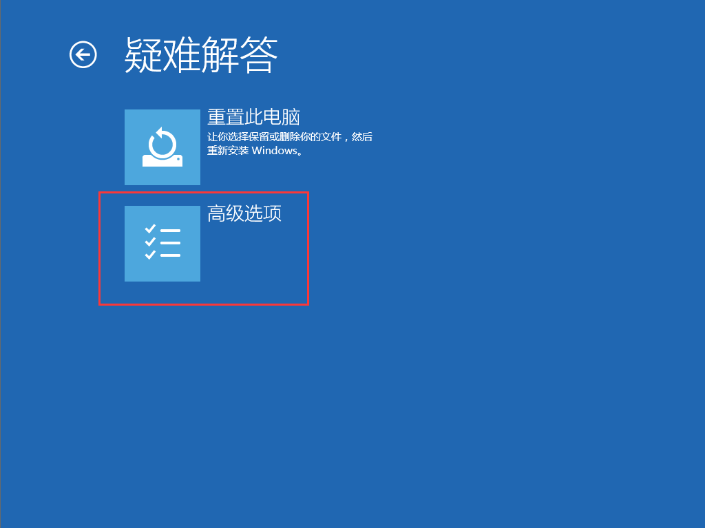 电脑系统win10升级后开机黑屏怎么办(1) 电脑系统win10升级后开机黑屏怎么办(1)