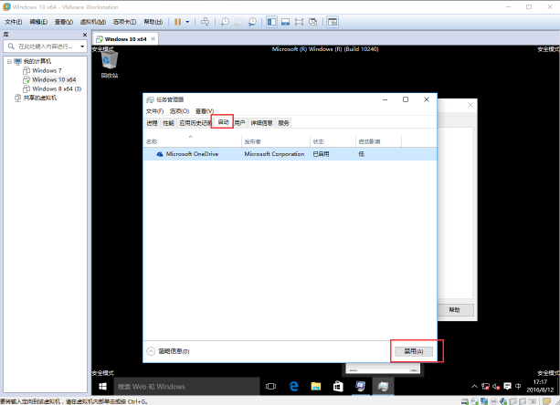 电脑系统win10升级后开机黑屏怎么办(10) 电脑系统win10升级后开机黑屏怎么办(10)