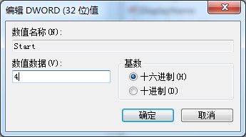 电脑如何彻底禁用u盘(2) 电脑如何彻底禁用u盘(2)
