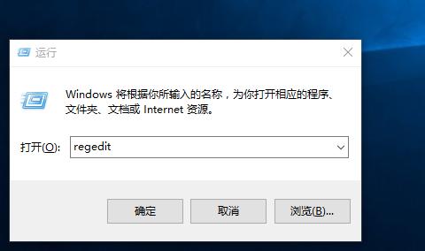 添加win10右键菜单功能的方法介绍(1)