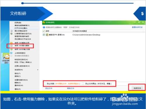 win10软件卸载不了的解决方法分享(4)