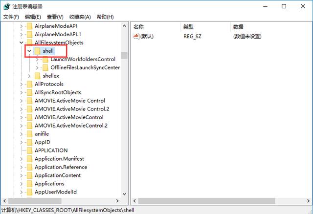 添加win10右键菜单功能的方法介绍(2)