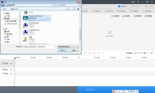剪辑视频怎么剪(2) 剪辑视频怎么剪(2)