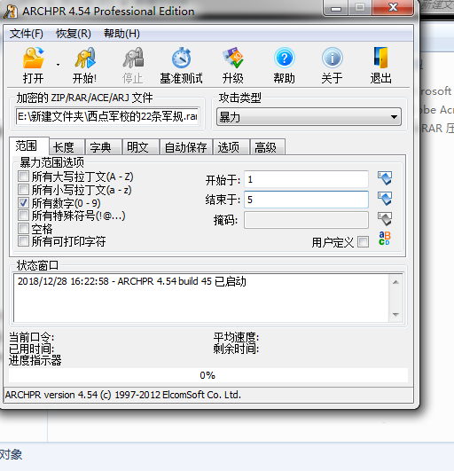 zip解压密码(1) zip解压密码(1)