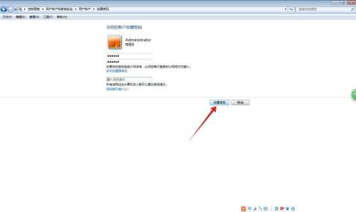 windows密码是什么(4) windows密码是什么(4)