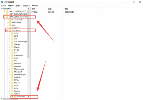 Win10如何禁止自动安装(2) Win10如何禁止自动安装(2)