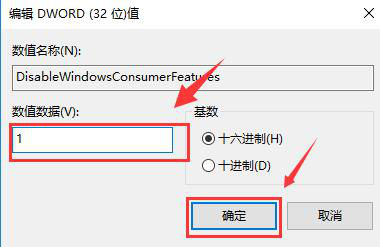 Win10如何禁止自动安装(5) Win10如何禁止自动安装(5)