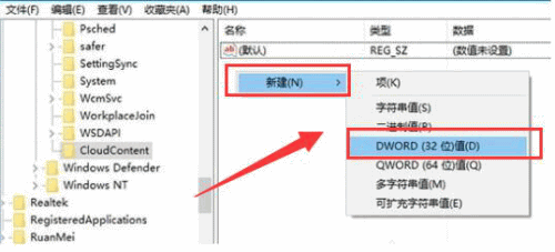 Win10如何禁止自动安装(4) Win10如何禁止自动安装(4)