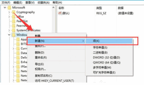Win10如何禁止自动安装(3) Win10如何禁止自动安装(3)