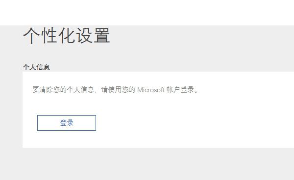 重装系统win10后怎么关闭小娜搜索框 重装系统win10后怎么关闭小娜搜索框
