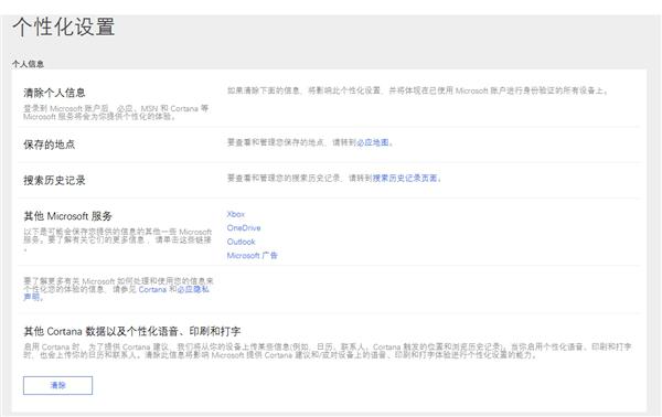 重装系统win10后怎么关闭小娜搜索框 重装系统win10后怎么关闭小娜搜索框