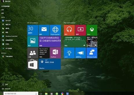 win10窗口透明设置具体过程(3) win10窗口透明设置具体过程(3)
