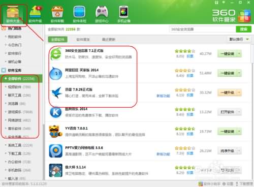 系统重装怎么全部删掉安装新系统(3) 系统重装怎么全部删掉安装新系统(3)