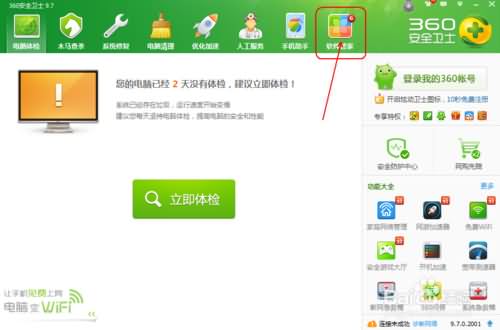 系统重装怎么全部删掉安装新系统(1) 系统重装怎么全部删掉安装新系统(1)