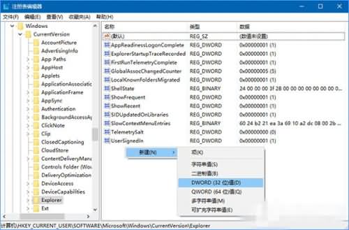 解决Win10选中多个文件后右键菜单项缺失的办法(2) 解决Win10选中多个文件后右键菜单项缺失的办法(2)