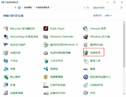 重装系统win10后风扇噪音很大怎么办(1) 重装系统win10后风扇噪音很大怎么办(1)