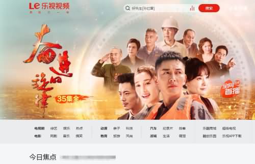 电脑看电视直播用什么软件好(1) 电脑看电视直播用什么软件好(1)