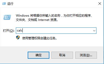 电脑常用运行命令集合(5) 电脑常用运行命令集合(5)
