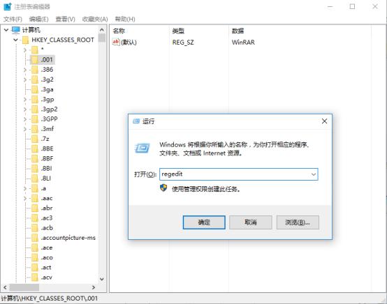 电脑常用运行命令集合(8) 电脑常用运行命令集合(8)