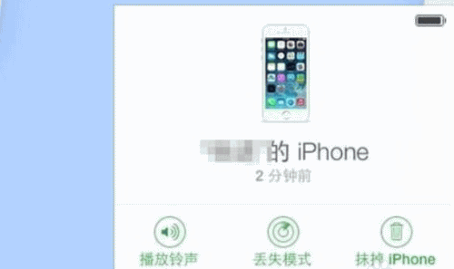 教你ipad/iphone忘记了密码被锁屏的应对措施(10)