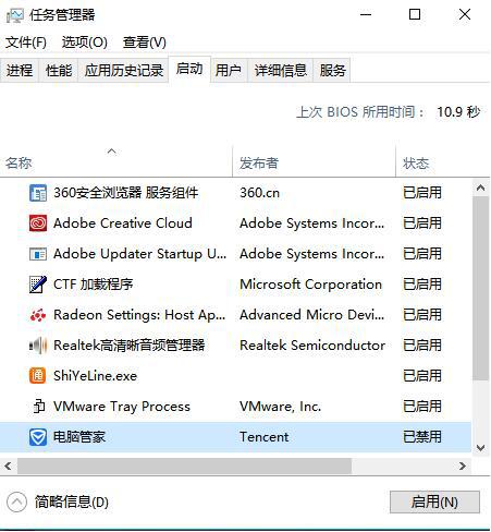 电脑运行速度慢的原因及解决办法
