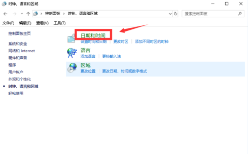 win10时间不准怎么解决(2) win10时间不准怎么解决(2)
