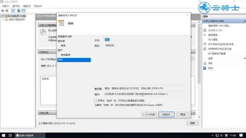 电脑定时关机怎么设置(7) 电脑定时关机怎么设置(7)