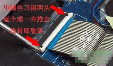 hp笔记本黑屏(4) hp笔记本黑屏(4)