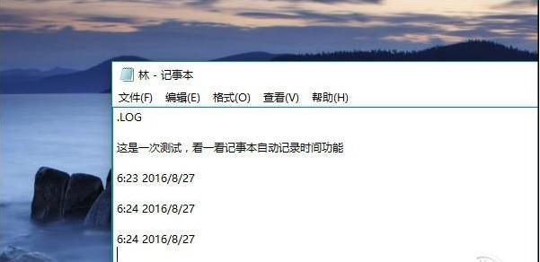 win10的十种使用技巧(2)