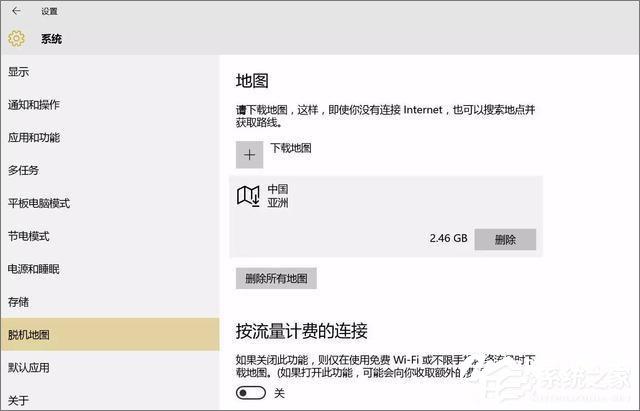 win10的十种使用技巧(10)