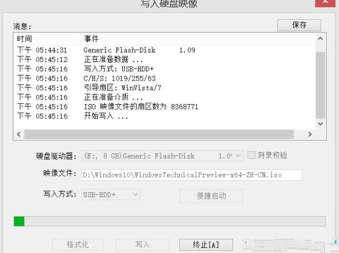 镜像安装win10,笔者教你win10镜像如何安装(1) 镜像安装win10,笔者教你win10镜像如何安装(1)