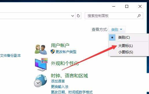 重装Win10系统后如何重建索引(2)