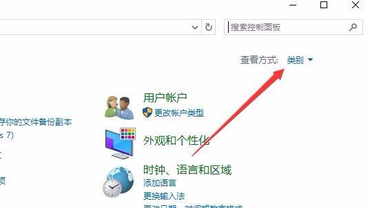 重装Win10系统后如何重建索引(1) 重装Win10系统后如何重建索引(1)