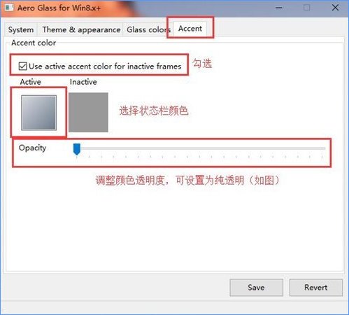 Win10如何完美开启“Aero特效”,教你开启“Aero特效”的方法(3) Win10如何完美开启“Aero特效”,教你开启“Aero特效”的方法(3)