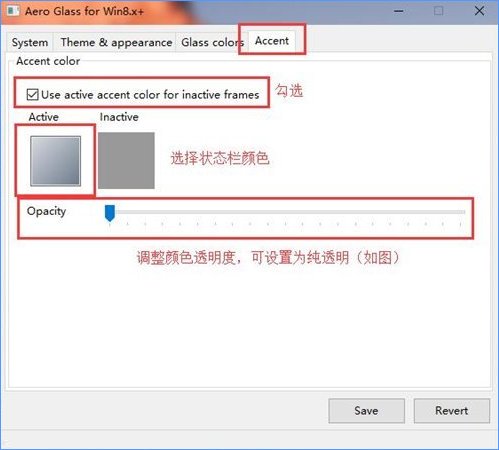 Win10如何完美开启“Aero特效”,教你开启“Aero特效”的方法(3)