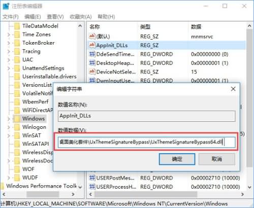 Win10如何完美开启“Aero特效”,教你开启“Aero特效”的方法(4) Win10如何完美开启“Aero特效”,教你开启“Aero特效”的方法(4)
