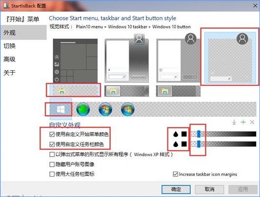 Win10如何完美开启“Aero特效”,教你开启“Aero特效”的方法(1) Win10如何完美开启“Aero特效”,教你开启“Aero特效”的方法(1)