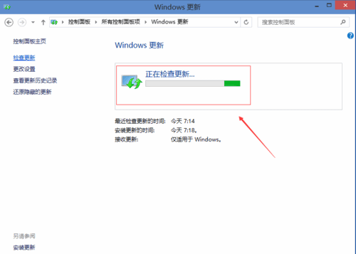 win10更新教程(2) win10更新教程(2)