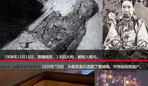 孙殿英怎么死的