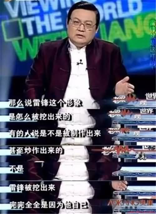 梁宏达事件是真的吗 梁宏达事件是真的吗