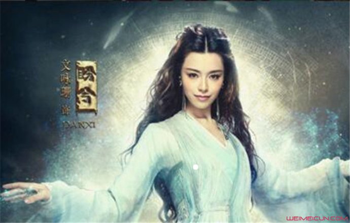 盼兮扮演者文咏珊个人资料 盼兮被牧云德睡了吗?