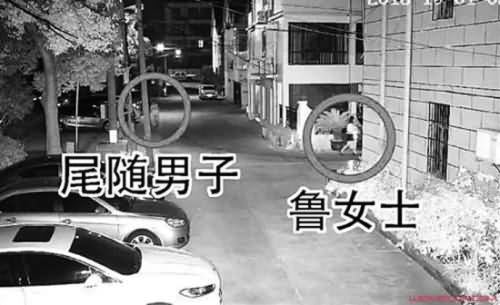 两女子先后遭尾随