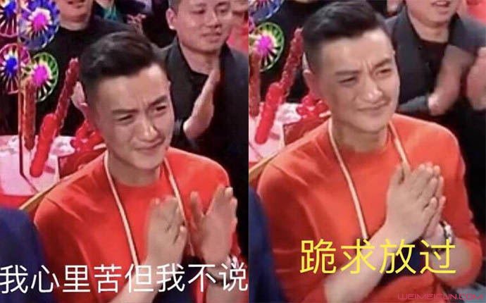 周一围表情太真实是什么梗 曝详情经过引网友大开脑洞