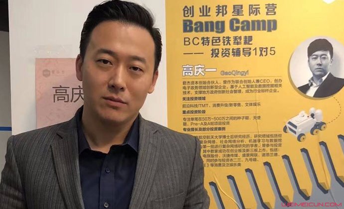 高庆一的女友是谁 高庆一的女友是谁