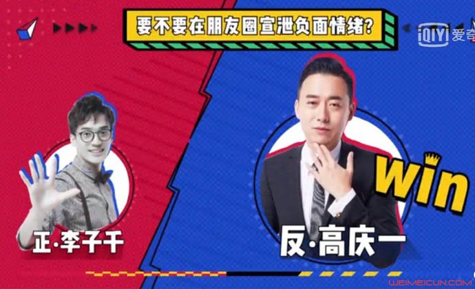 高庆一的女友是谁 高庆一的女友是谁