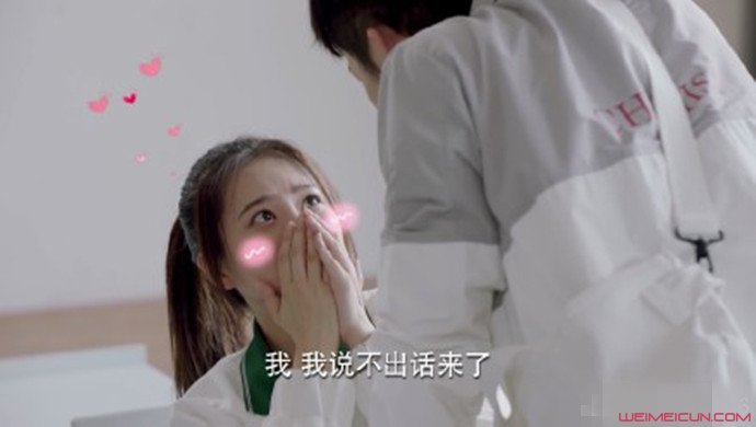 姜珮瑶李鸿其什么关系 姜珮瑶李鸿其什么关系